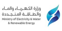 Ministry-Electricity-Water-AL-DALI-DIC